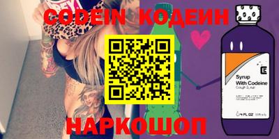кристаллы Новозыбков