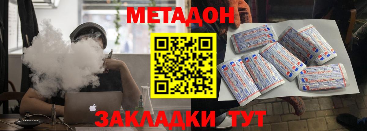 Метамфетамин  Меф МЯУ МЯУ   ГАШИШ  Дятьково  Кокаин  Где продают наркотики?  Марихуана  Вход с VPN 